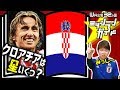 【ロシアW杯】クロアチア代表を格付け!【出場32カ国ミッシランガイド 15/32】