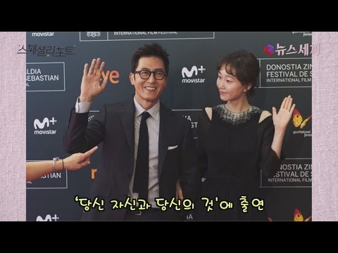 enewstv 구탱이형 김주혁-신인상 휩쓴 이유영, 17살 나이차 극복한 열애 151124 EP.4
