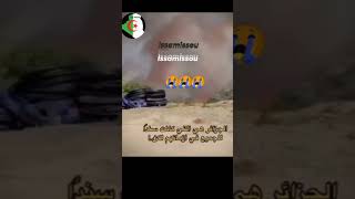 لم تجد الا شعبها ??