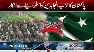 Pakistan Refuses To Provide Weapons To Hizbul Mujahideen | Googly News TV
