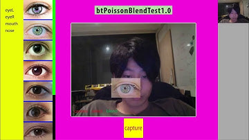 Poisson Blending test1