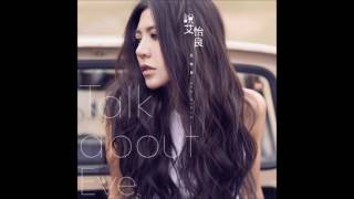 Video thumbnail of "艾怡良 Eve Ai【依賴】HQ"