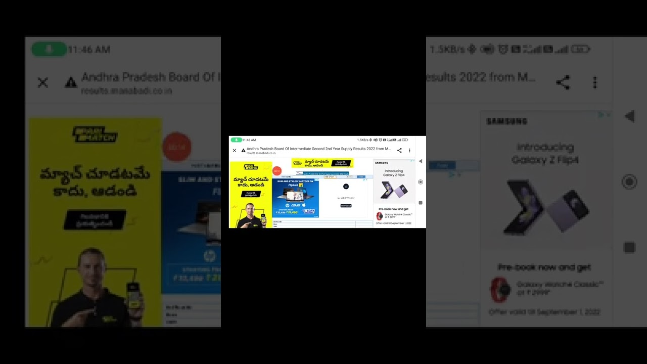 ap intermediate second 2nd year supply  exam result 2022