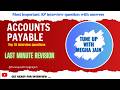 Accounts Payable interview questions || TOP 10 || P2P cycle #accounting #finance