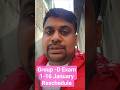Group -D Exam Reschedule #ytshorts #railwaygroupd #education #railwayrecruitmentboard