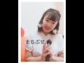石川ひとみ   まちぶせ   歌詞付き  cover