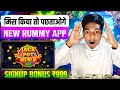 New rummy app today |Teen pathi real cash|Best teen pathi game |2025 Best rummy app |