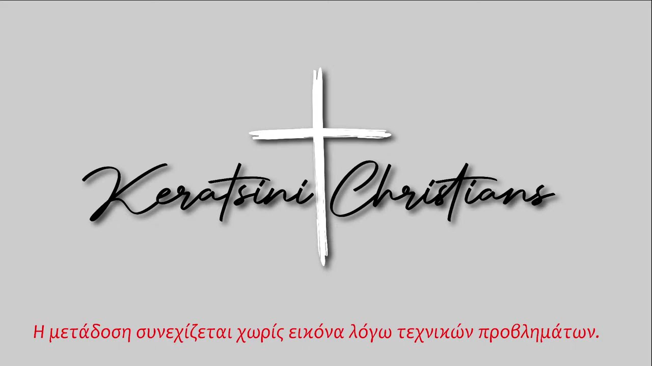 Τορομανίδης Χ.  | 