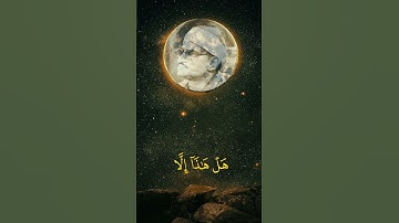 سورة الأنبياء #المنشاوي