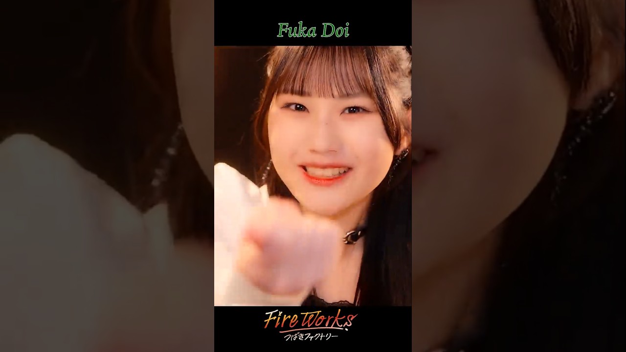 土居楓奏 #つばきファクトリー『#FireWorks』《2026年6月3日発売