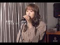 許莉潔ZJ Hsu Cover |郭頂【水星記 Mercury Records】