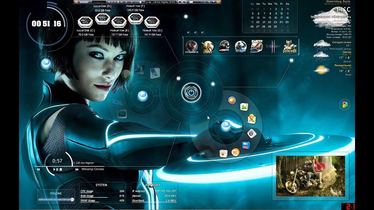 Тема исследования это. Глобальная сеть интернет. Тема вых. Глобальная компьютерная сеть. Уравнение эйнштейна для внешнего фотоэлектрического эффекта.