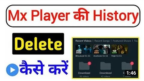 MX PLAYER Ke HISTORY KAISE DELETE KARE | How to delete mx player History in hindi