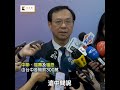 食藥署認定毒油延誤通報！重罰中聯1億6520萬　也要開罰南僑#毒油#中聯#南僑