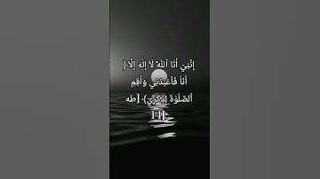 تلاوة عطرة للقارئ #أحمد_خضر🫀 #القرآن_الكريم #قرآن #اكسبلور #لايك #reels #quran #islam #islamic