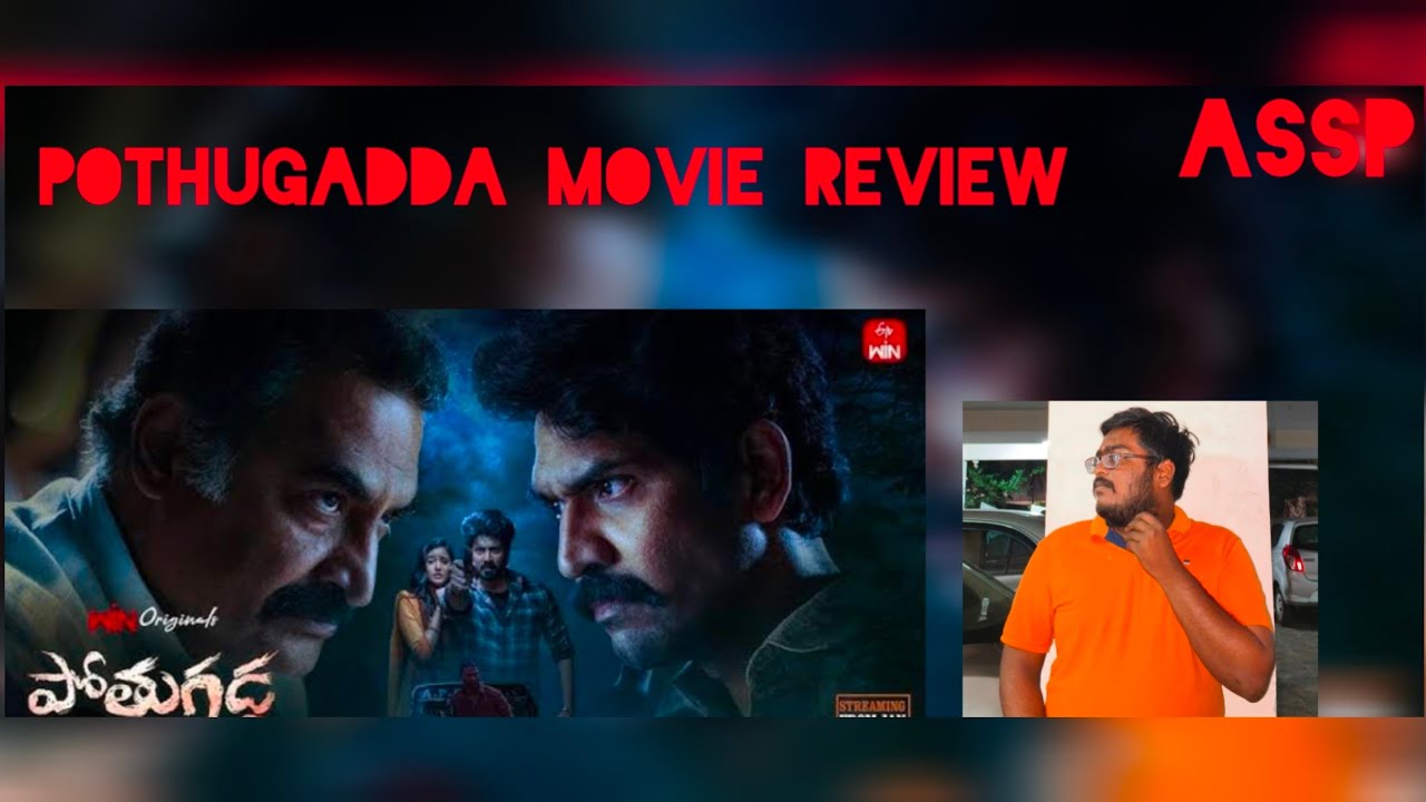 Pothugadda Movie Review ll streaming on ETV win Political thriller ...