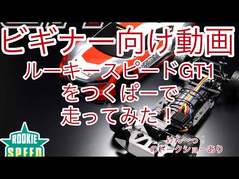 Driving Footage Series