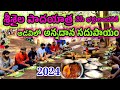 Srishailam padhayathra 2024  nagalooti   shivarathri special 2024