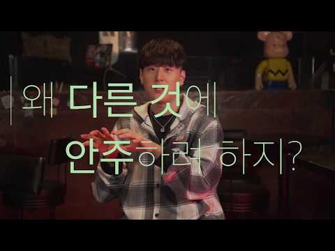 [ENG SUB] 더임팩트 THE IMPACT - pH-1
