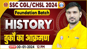 SSC CGL & CHSL 2024, SSC CHSL History, तुर्कों का आक्रमण, Foundation Batch History Class Ajeet Sir