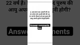 #new railway video motivation video rrb alp @group-d @ntpc @alp@gagan pratap maths video