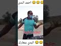 احمد البدي يتعارك في السوق