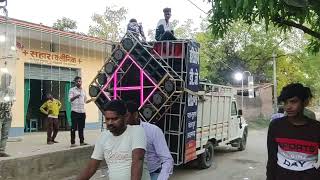 May 15, 2023 Hariom Dj Sanjarpur Wale Ka Kaam Sidha Sultaanpur Me Bass King