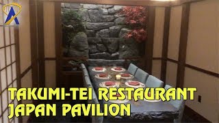 Takumi-Tei Restaurant - Japan Pavilion at Epcot screenshot 4