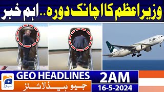 Geo News Headlines 2 AM | PM Shehbaz Sharif surprise visit | 16th May 2024