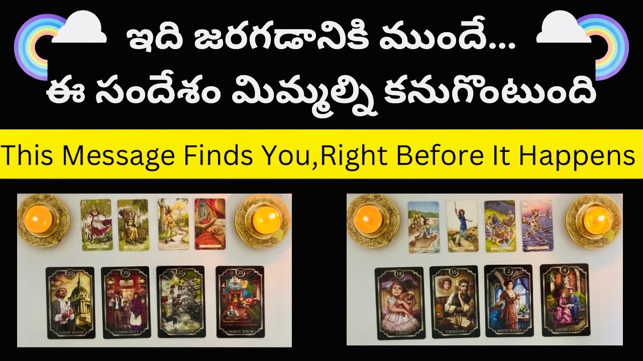 Tarot Telugu🌞This Message Finds YOU,Right Before It HAPPENS 💖💰🧲♾️🌈🍀Pick A Card/Timeless Reading🌟💚🤗🤩