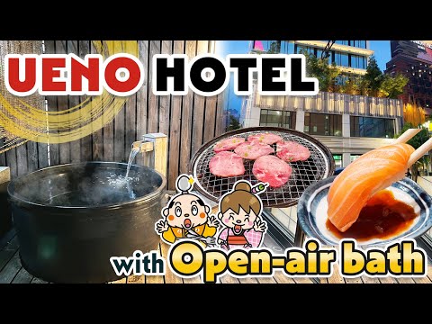 Japanese Hotel Review in Ueno, Tokyo! Japan Travel Guide