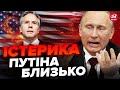 🔥ЦЕ мають почути В КАБІНЕТІ ПУТІНА! США приголомшили Москву