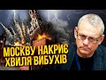 👊ЯКОВЕНКО: США отримали ТАЄМНІ ДОКУМЕНТИ ПУТІНА. Силовики РФ реалізують план Патрушева. Буде теракт