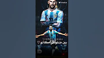 هو قلبي وشريانو 