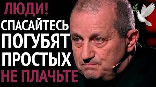Разнесло на щепки! Путин начал операцию. Трамп вне себя. Новости Украины и России – Яков КЕДМИ