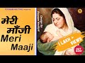 Meri maaji     new garhwali song 2020  poonam nautiyal