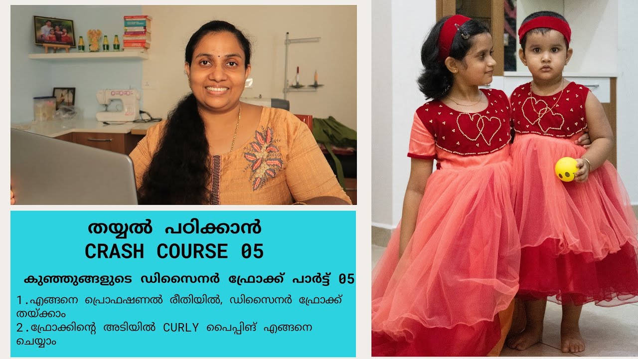 Minimum 1 Institution of Fashion Designing & Stitching Course at Rs  200/course in Thiruvananthapuram