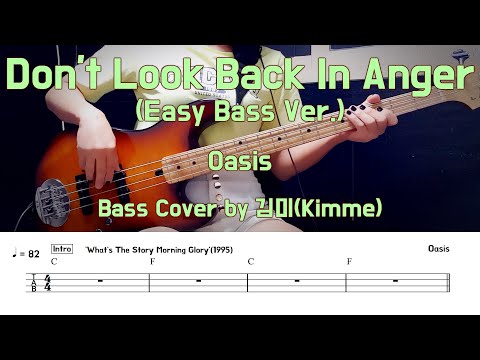 Don't Look Back In Anger (Easy Bass Ver.) - Oasis