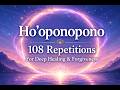 Ho'oponopono Prayer | 108 Repetitions For Deep Healing & Forgiveness | Powerful Healing Meditation