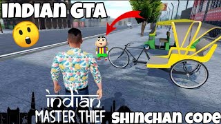 New Game Indian Master Thief Gta 5 Copy Game 😲 Malayalam #trendingvideo #viralvideo screenshot 5