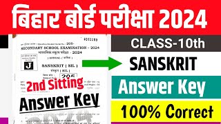 10Th Sanskrit Answer Key 2024 2Nd Sitting 10Th Sanskrit Answer Key 2024 Sanskrit Answer Key 2024