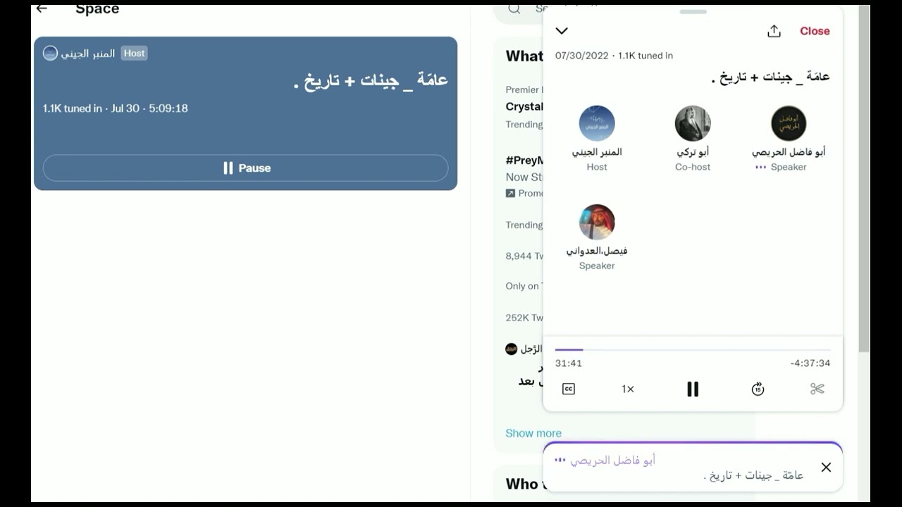 #المنبر_الجيني:4: الحديث عن قبائل خولان بن عامر#