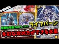学園(デイドゥリーム)フロンティア