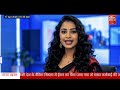 Top Hindi News | News Missed | 2026-04-17 7AM