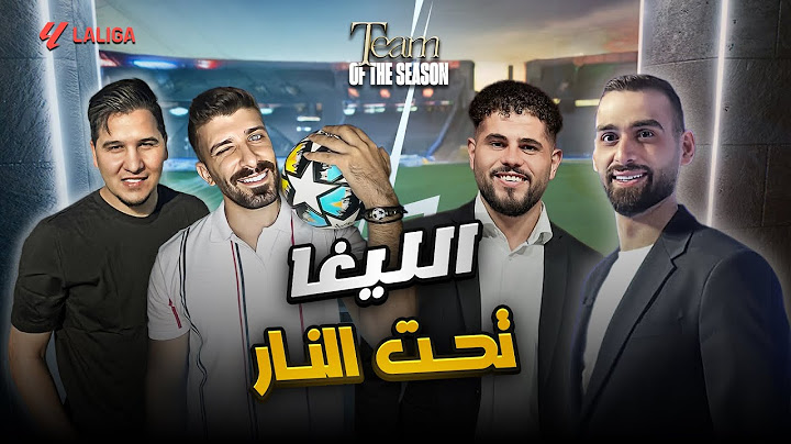 الحلقة الثالثة : هل خروج فنيسيوس من مدريد هو الحل؟🌚 ( تحدي السماعة )😂😂