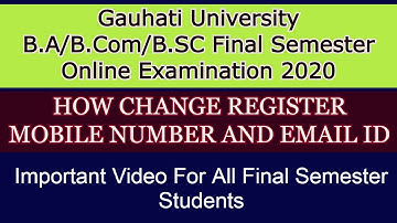 Gauhati University Online Examination| How Change Register Mobile Number And Email ID #epathshala