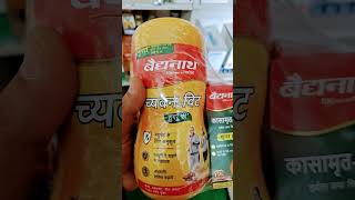 Chyawan Vit Sugar Free Chyawanprash