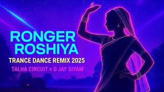 Ronger Roshiya Trance Dance Remix 2025 X Djaysiyam07