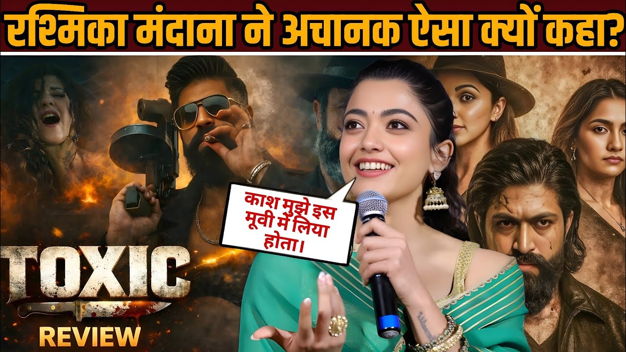 Rashmika Mandanna on Yash TOXIC | Big Cinema Signal | Toxic Movie Yash | Yash Toxic teaser reaction 