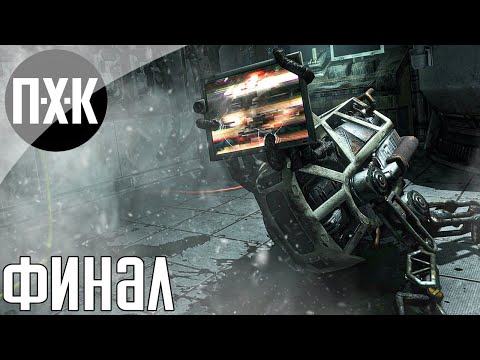 Видео: SOMA. Прохождение 5 [Финал]. Русская озвучка.